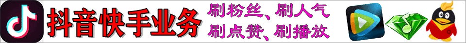 广告招租/1月1日