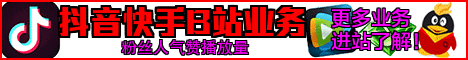 广告招租/1月1日
