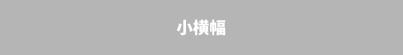 广告招租/1月1日